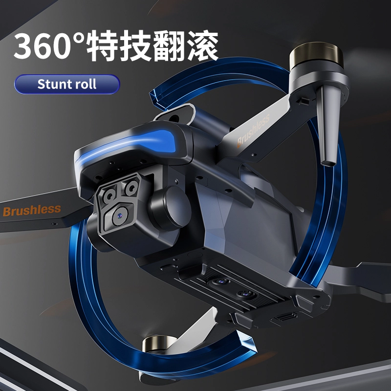 JJRC A267