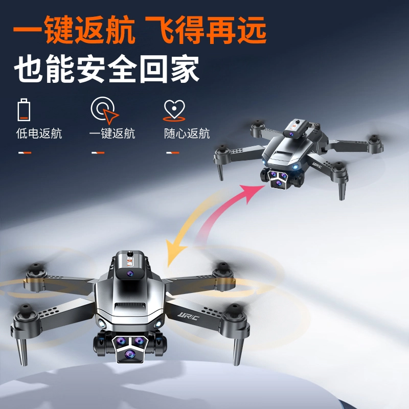 JJRC A263