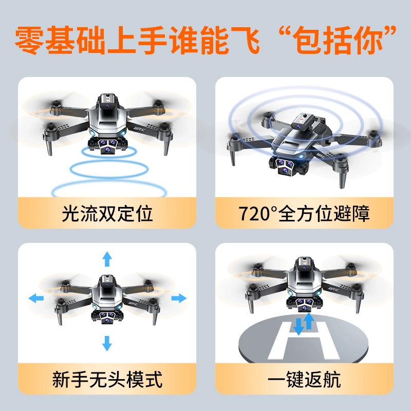 JJRC A263