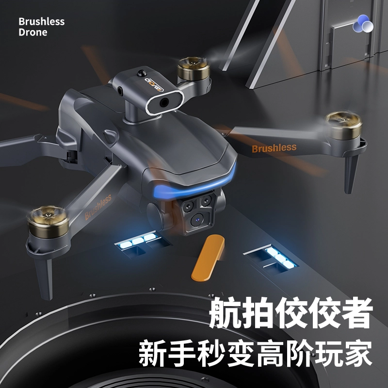 JJRC A267