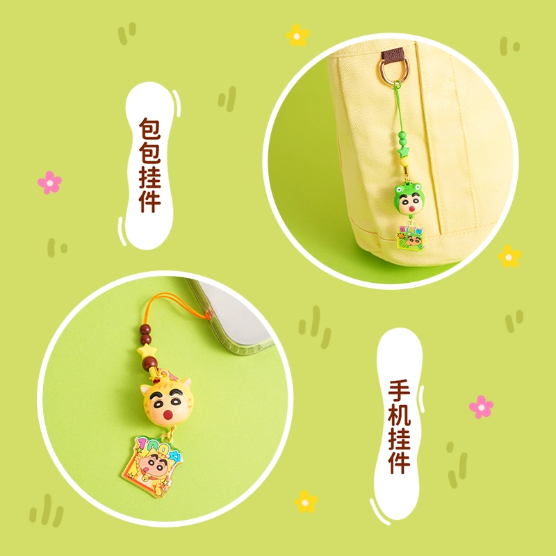 九木杂物社 蜡笔小新角色 水音福铃 车载挂件包包手机链挂饰 盲盒类 单个盲盒