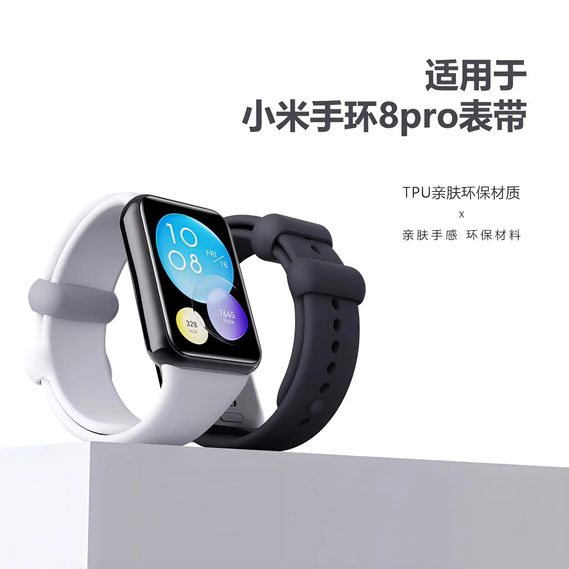 9pro8pro54