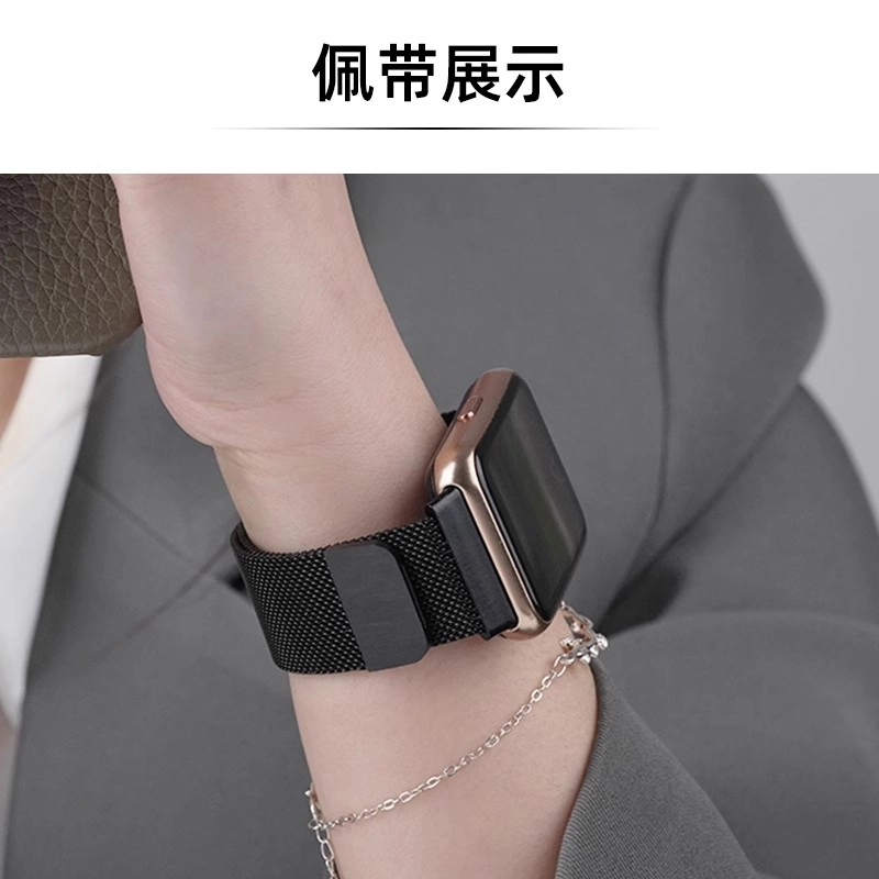 watch fit4pro