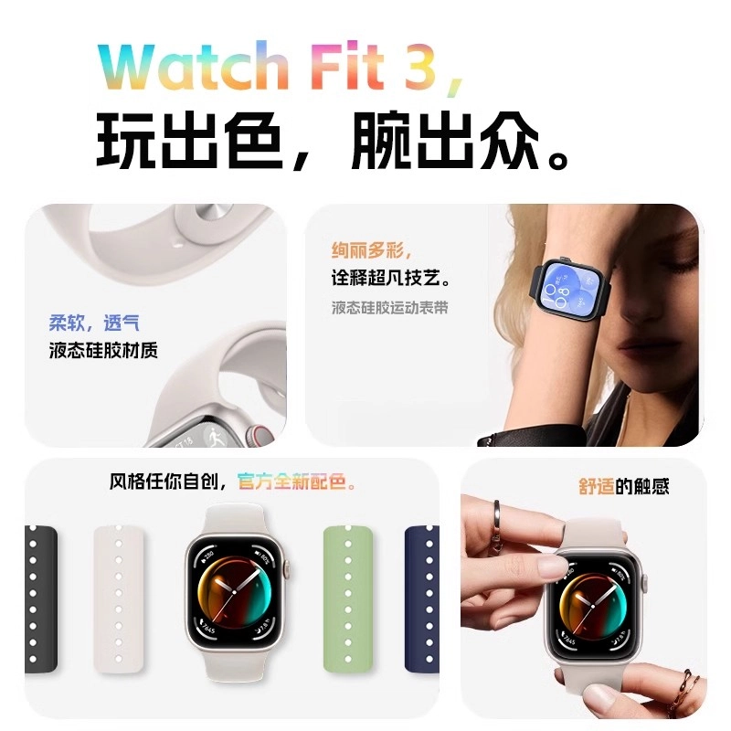 fit4fit3