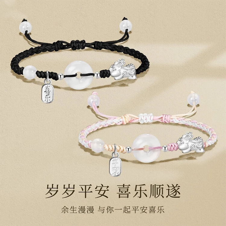 CHINA GOLD S990