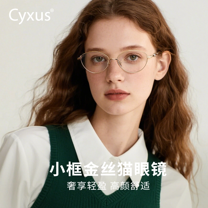CYXUS TR90