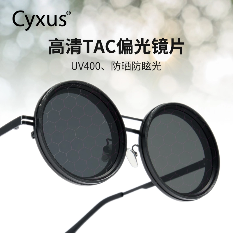 CYXUS
