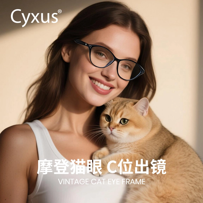 CYXUS