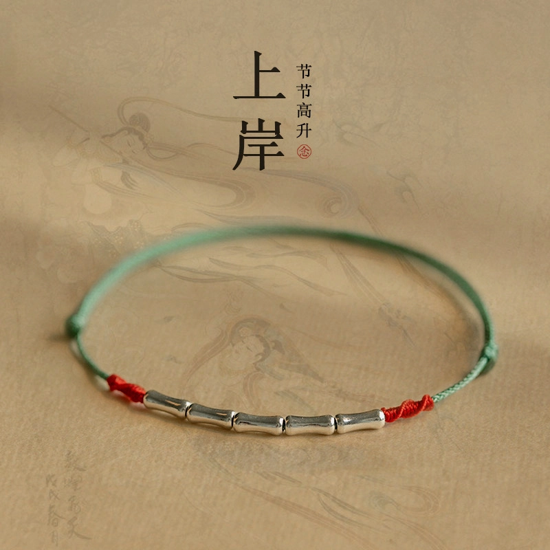AIDO STUDIO S925
