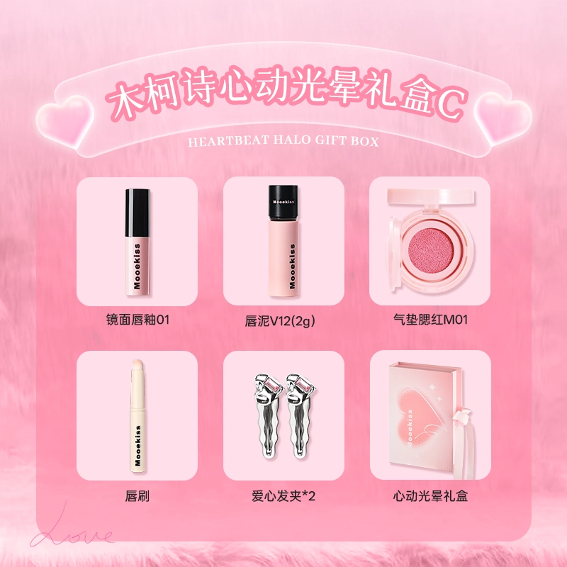 Mooekiss 6