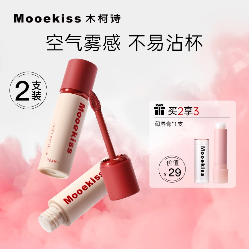 Mooekiss 3g