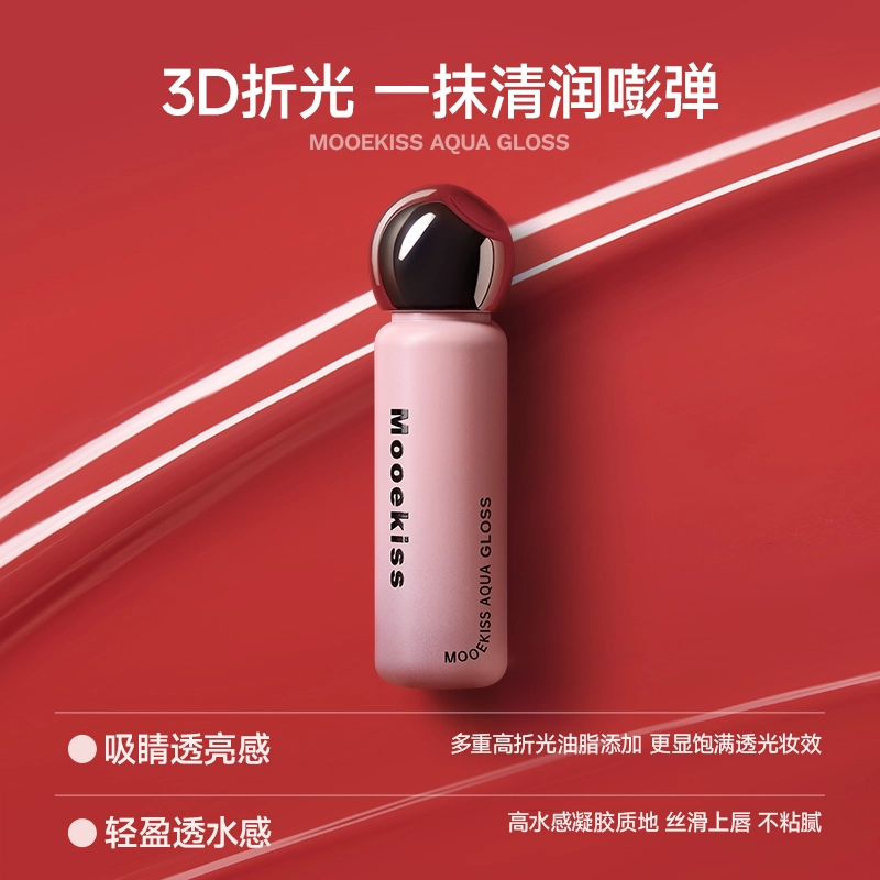 Mooekiss 2.1g