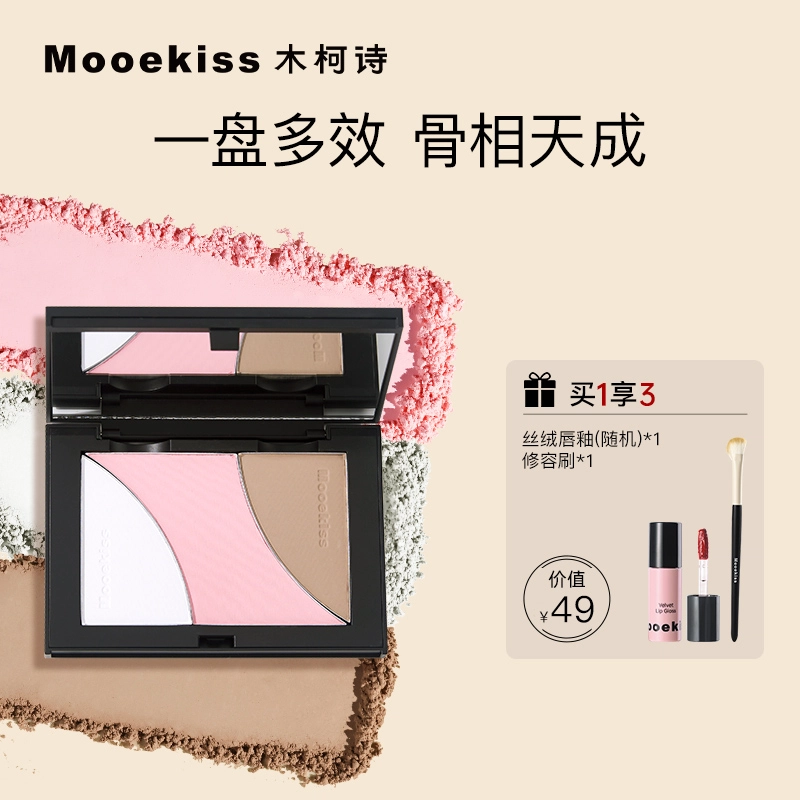 Mooekiss 16.5g