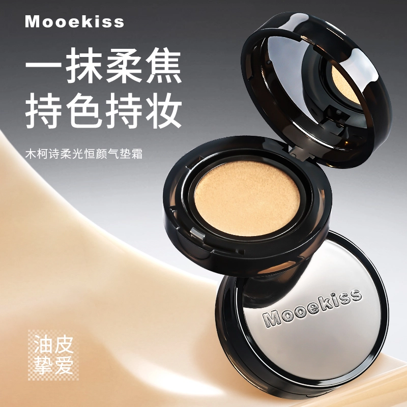 Mooekiss