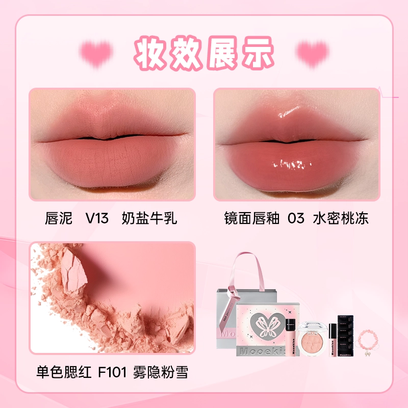 Mooekiss 5