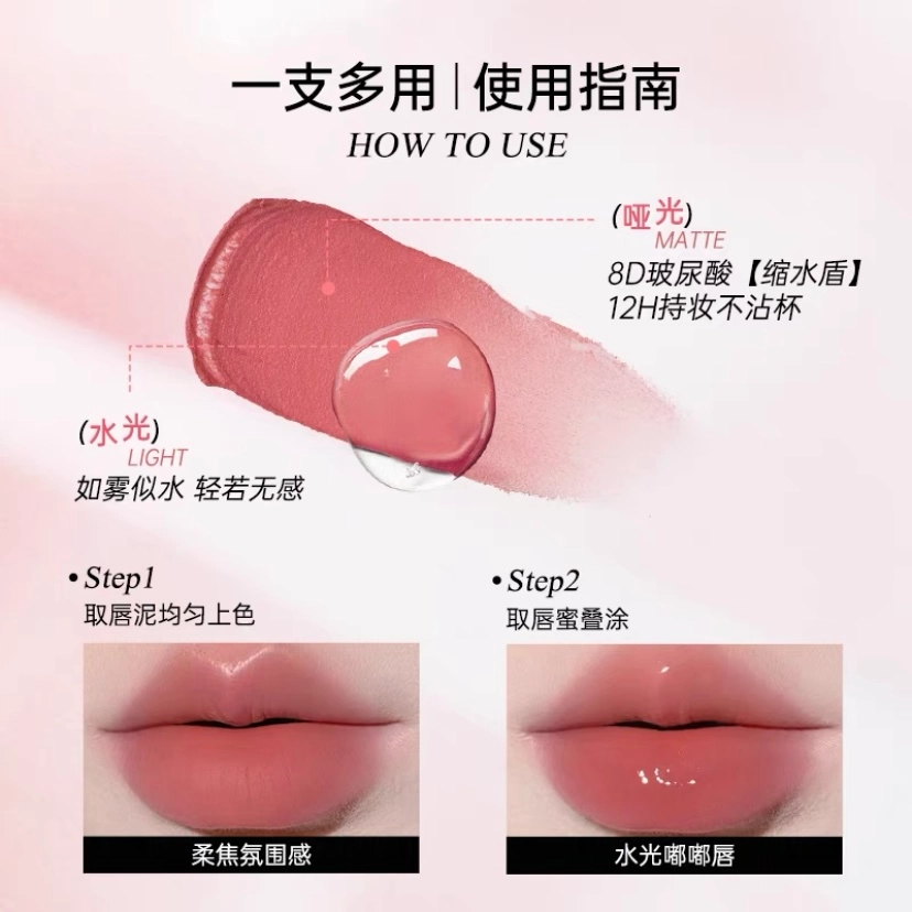 Mooekiss 3ml+3ml