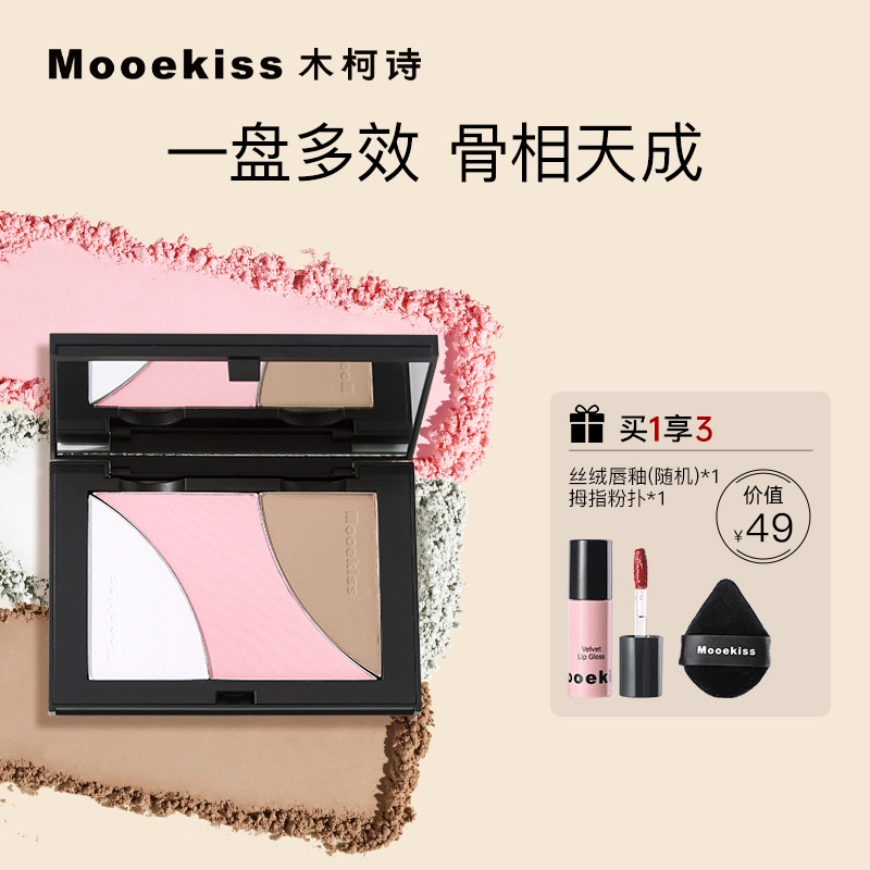 Mooekiss 16.5g