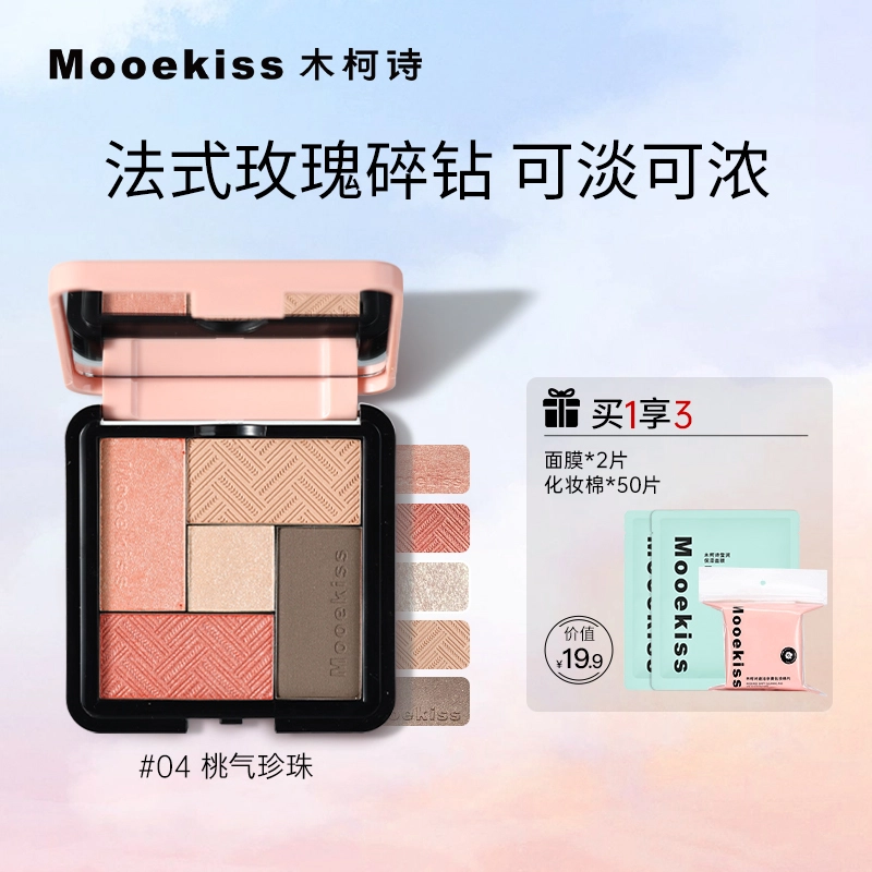 Mooekiss 8.5g