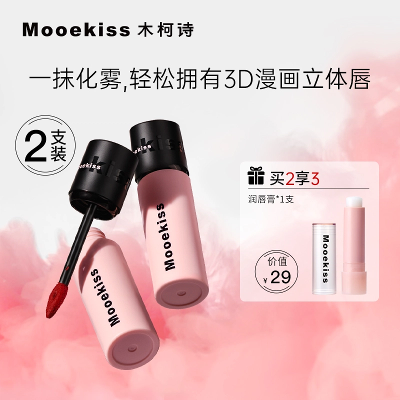 Mooekiss 3