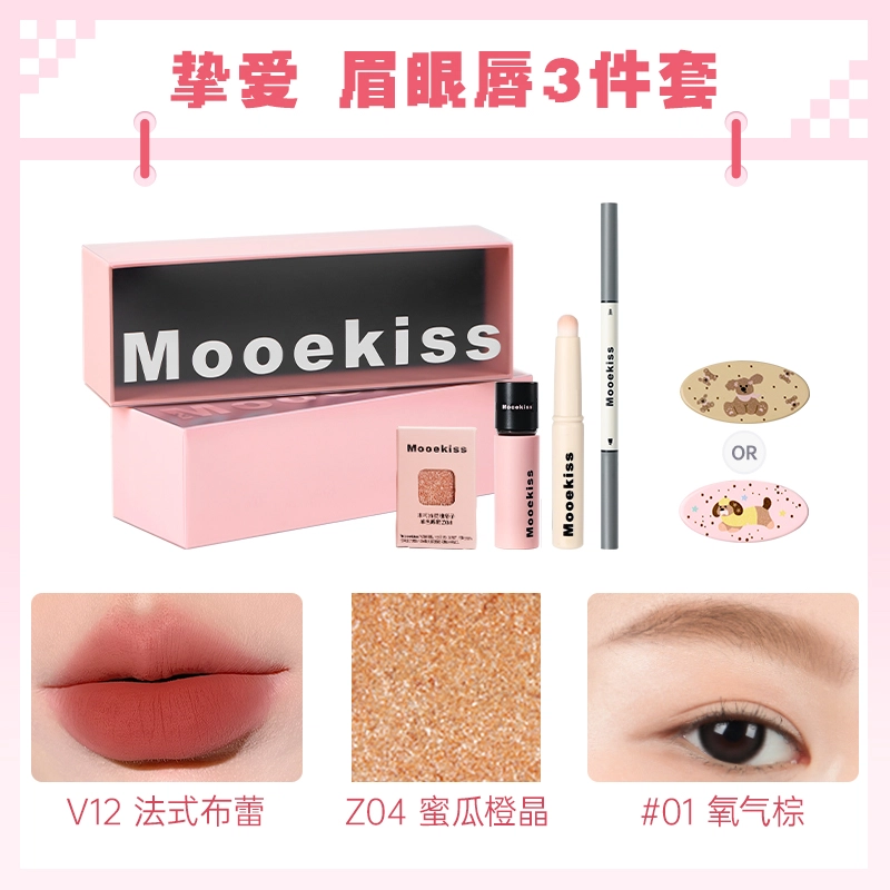 Mooekiss 4