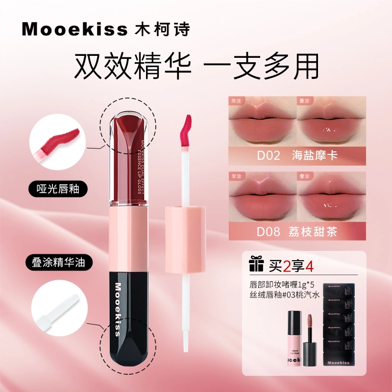 Mooekiss 3ml+3ml