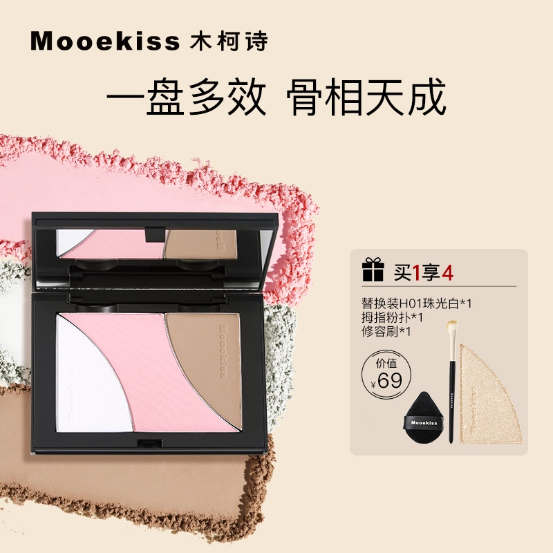 Mooekiss 16.5g