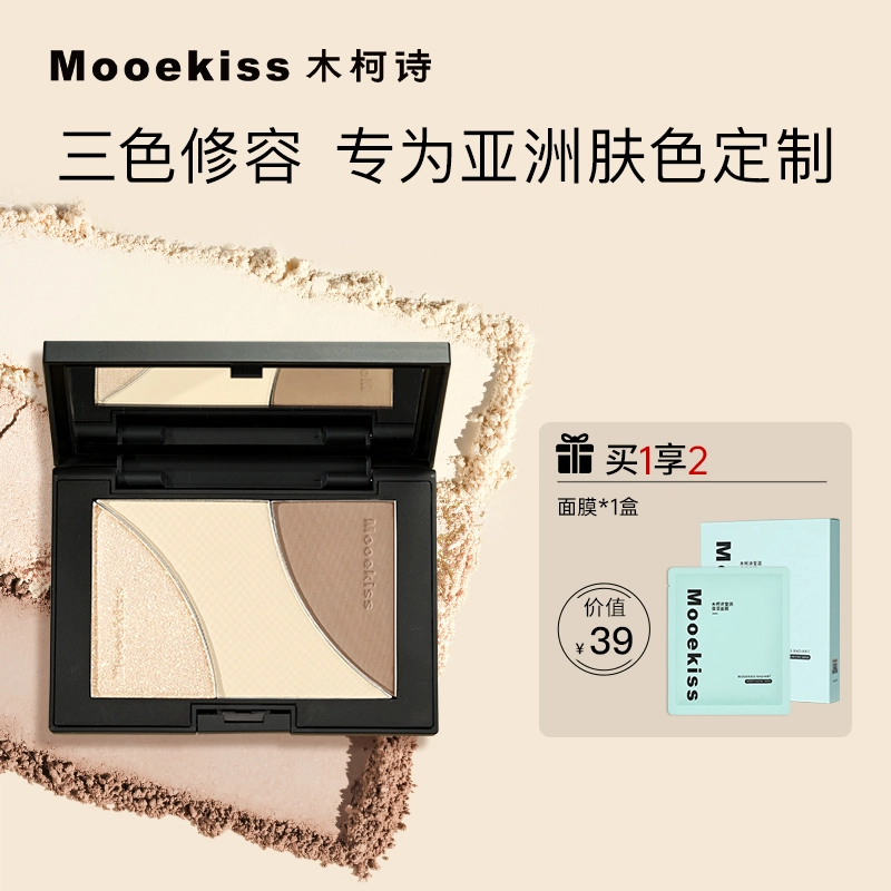 Mooekiss 16.5g