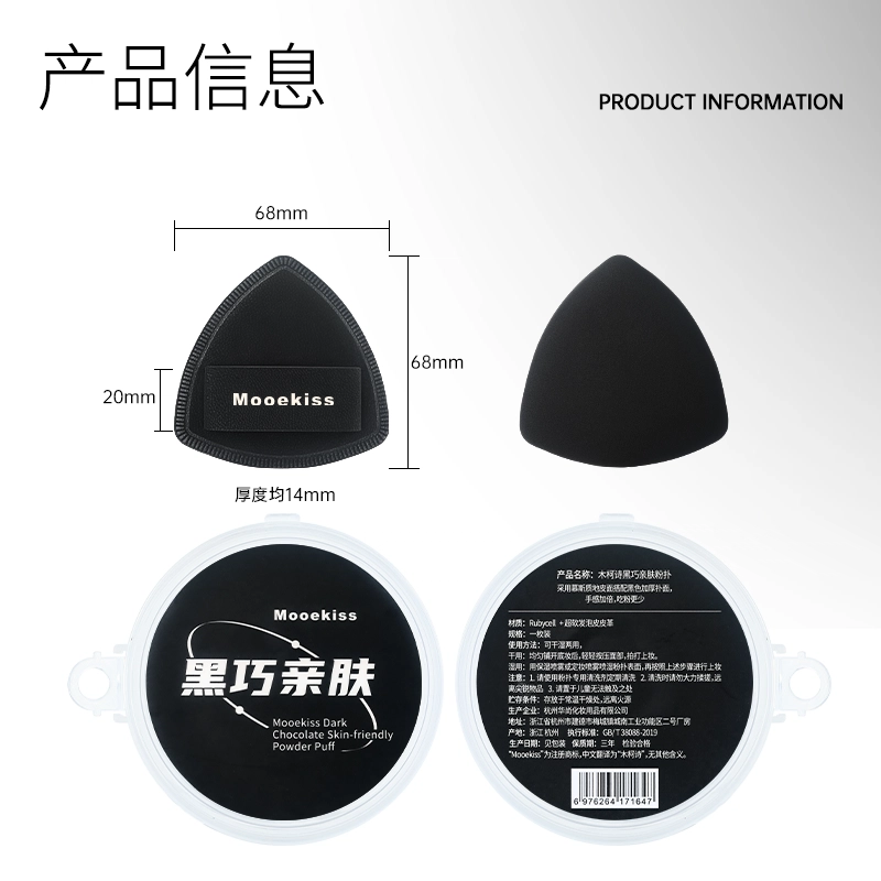 Mooekiss 13g30g
