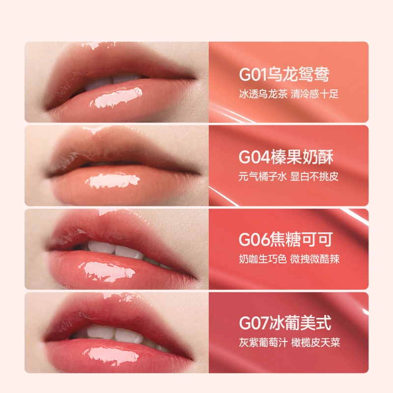 Mooekiss 2.1g