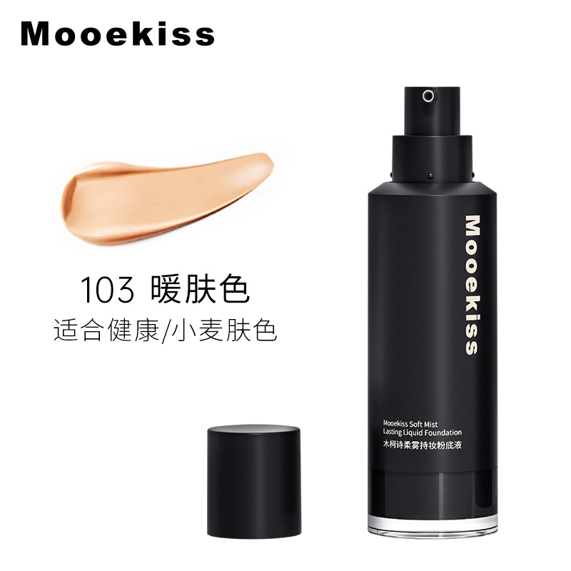 Mooekiss 13g30g