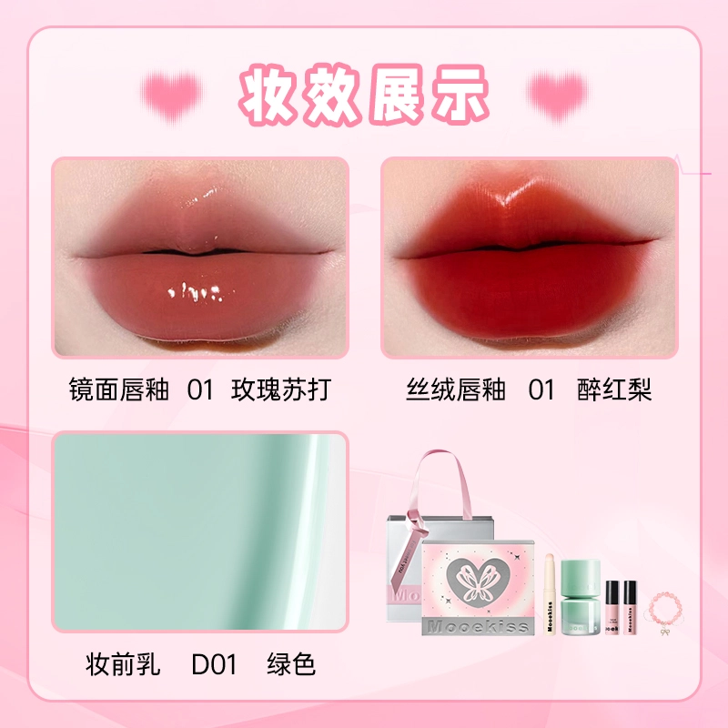 Mooekiss 5