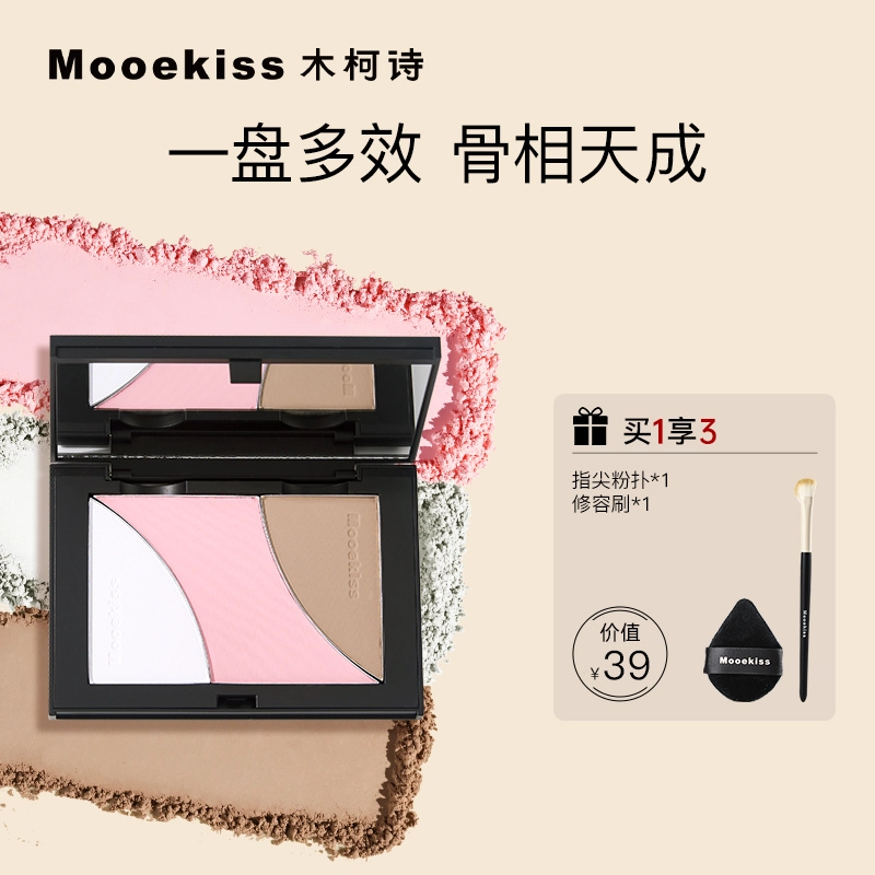 Mooekiss 16.5g