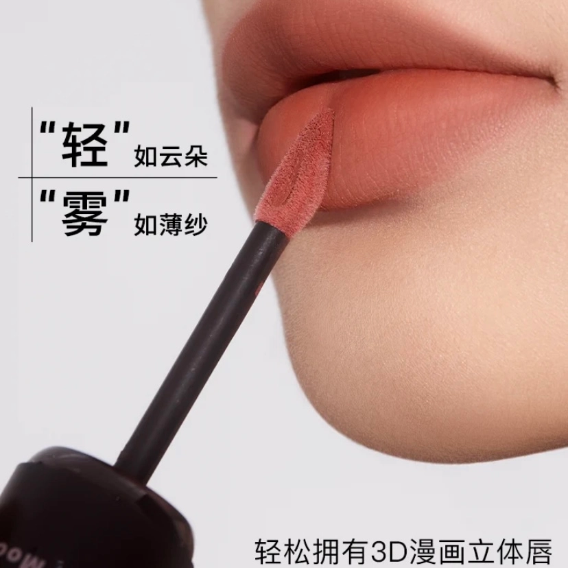 Mooekiss 3