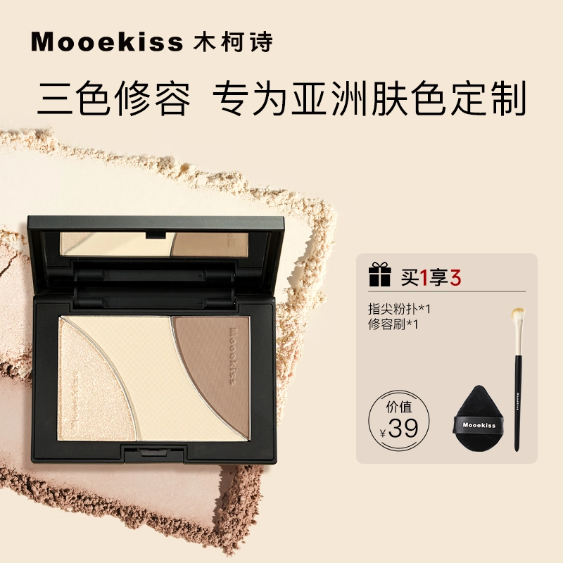 Mooekiss 16.5g
