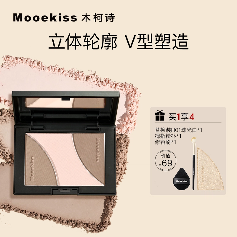 Mooekiss 16.5g