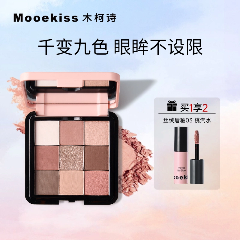 Mooekiss 8.5g