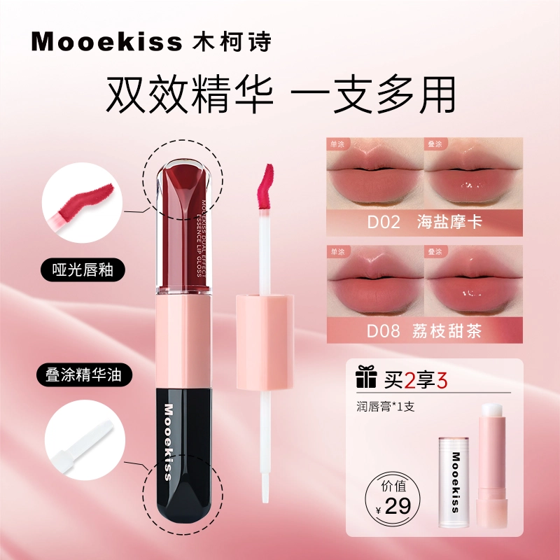 Mooekiss 3