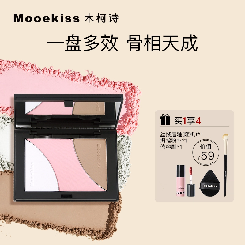 Mooekiss 16.5g