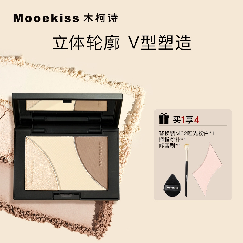 Mooekiss 16.5g