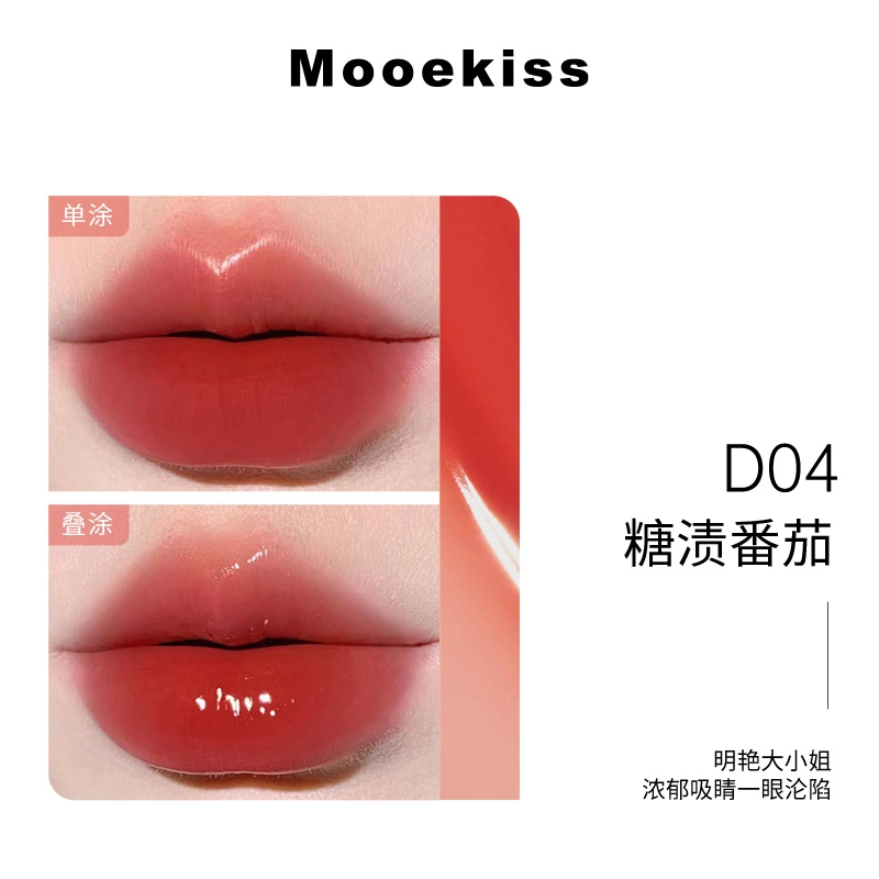 Mooekiss 3ml+3ml