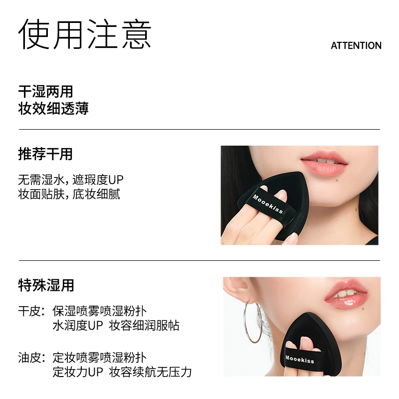 Mooekiss 5