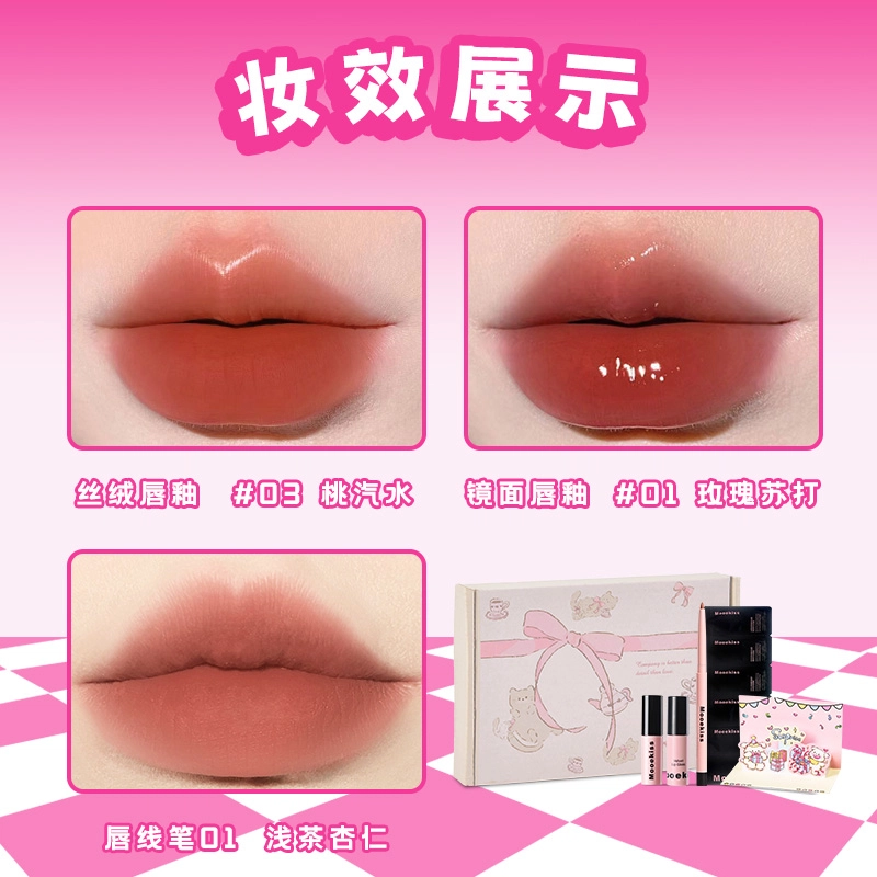 Mooekiss 4