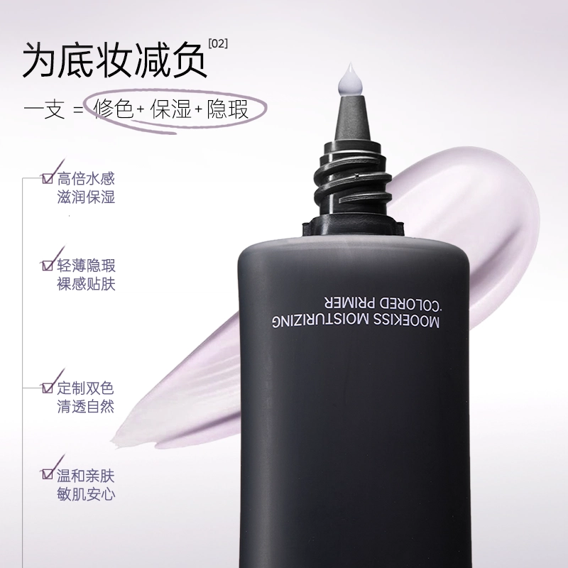 Mooekiss 10g30ml
