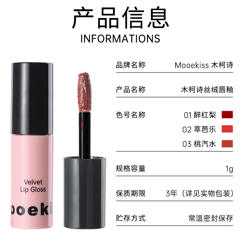 Mooekiss 3 5