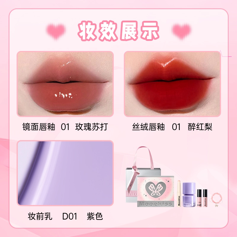 Mooekiss 5