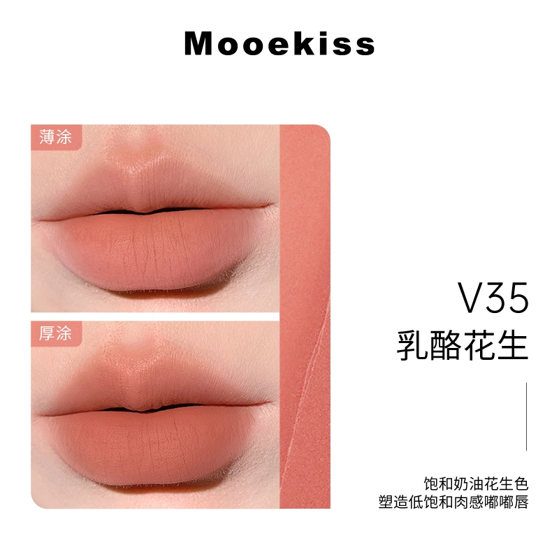 Mooekiss 2g