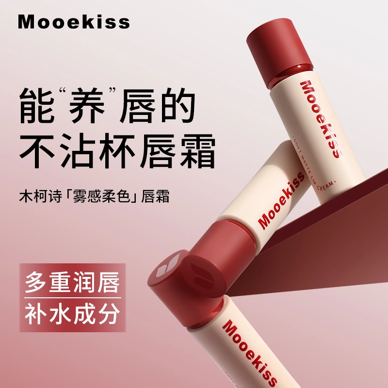 Mooekiss 5