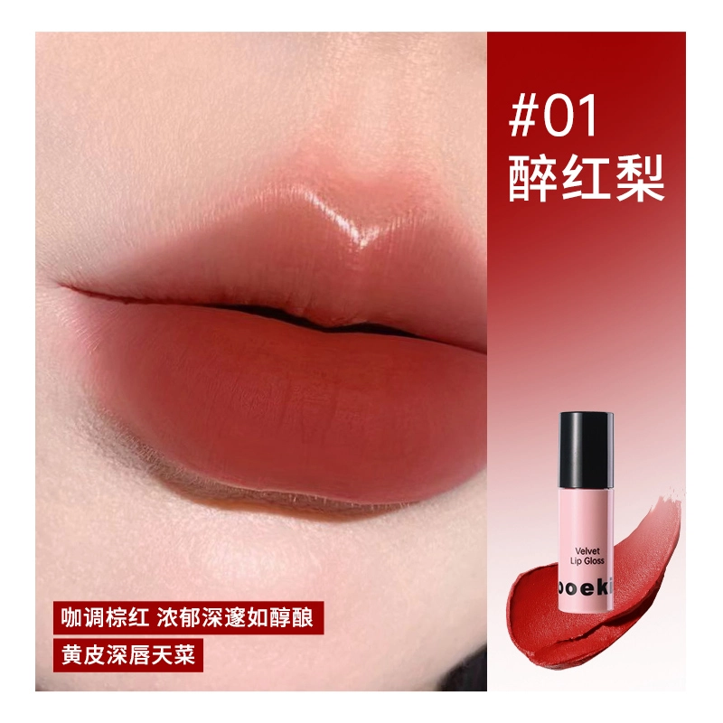 Mooekiss 54