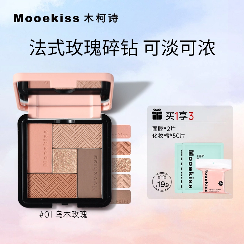 Mooekiss 8.5g