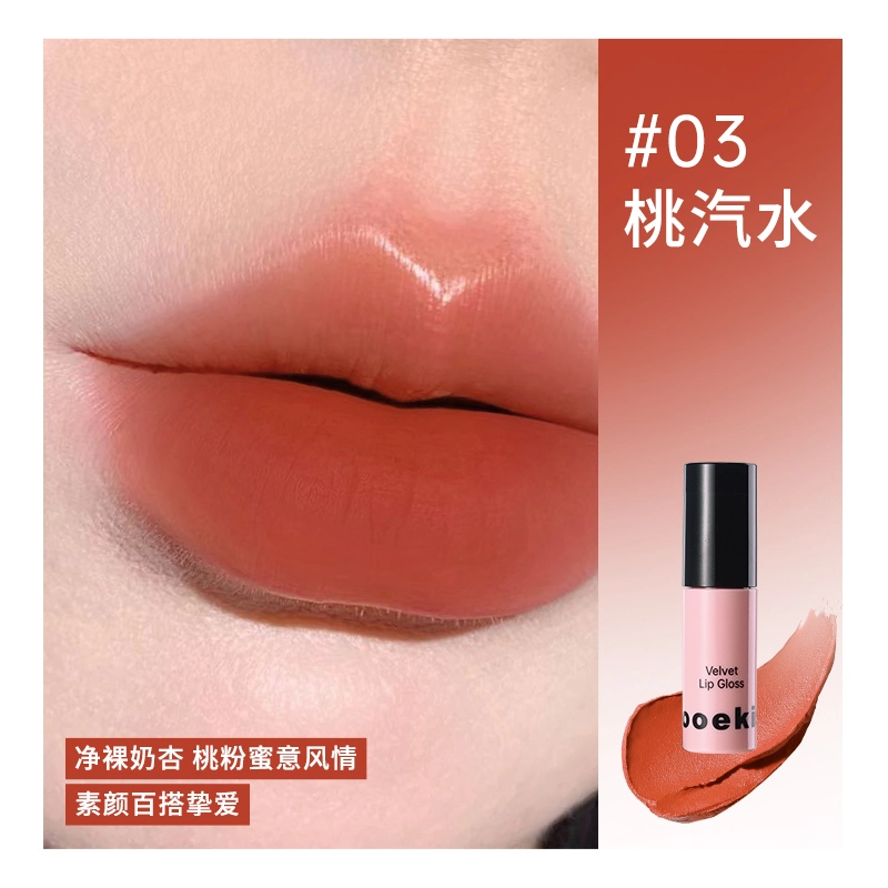 Mooekiss 5